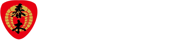 春木町町会（和泉市）　公式サイト