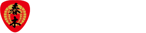 春木町町会（和泉市）　公式サイト